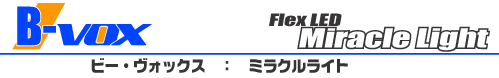 ETHOS Design�FB-vox Miracle Light